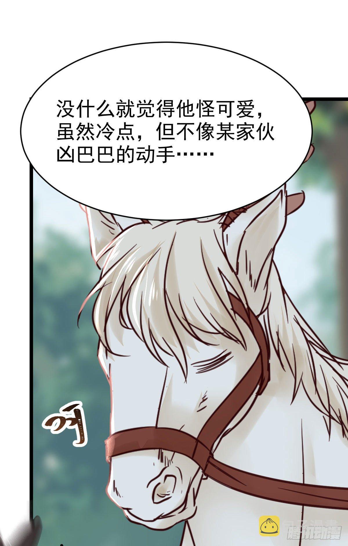 鬼医凤九韩漫全集-不断的告别，前行无删减无遮挡章节图片 