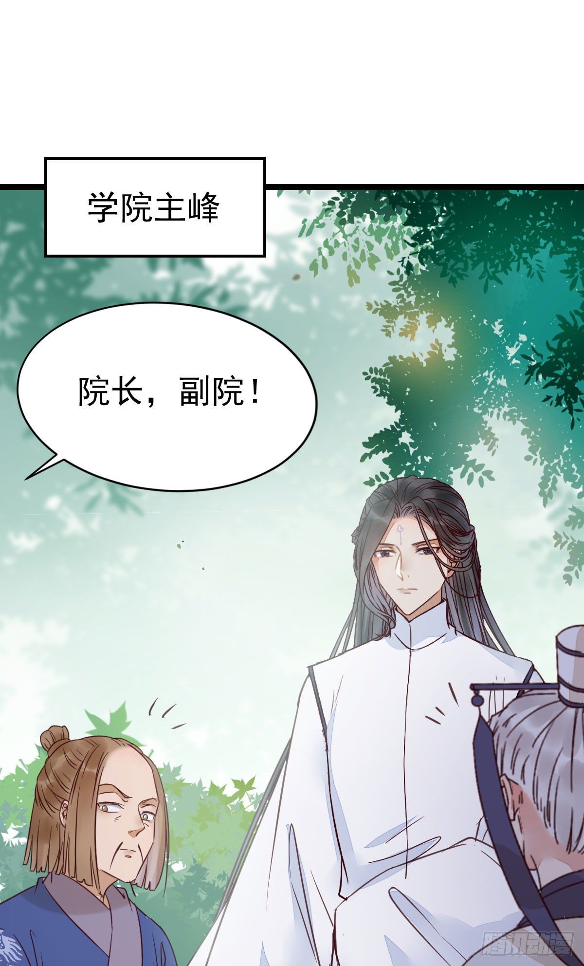 鬼医凤九韩漫全集-不断的告别，前行无删减无遮挡章节图片 