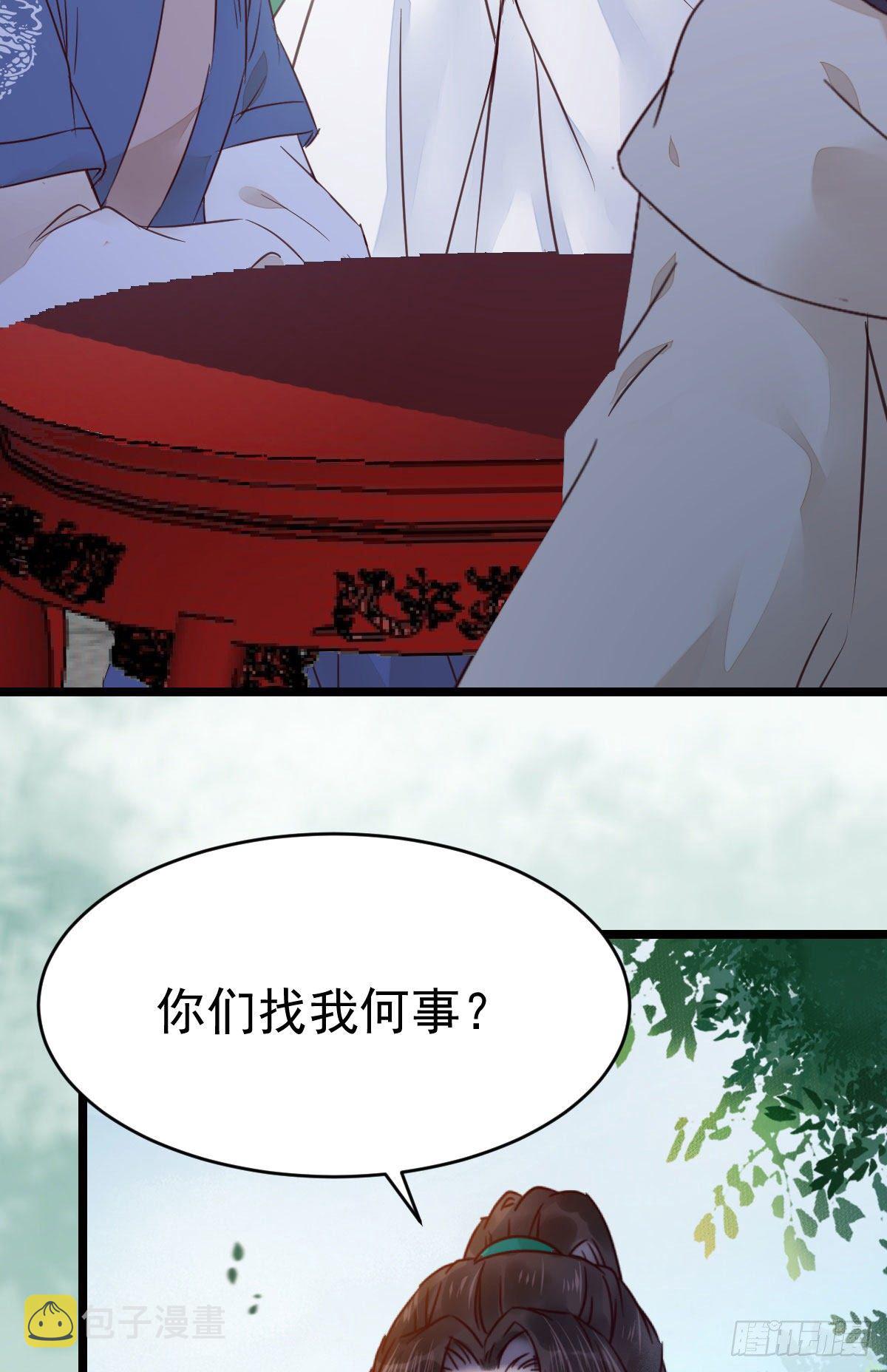 鬼医凤九韩漫全集-不断的告别，前行无删减无遮挡章节图片 
