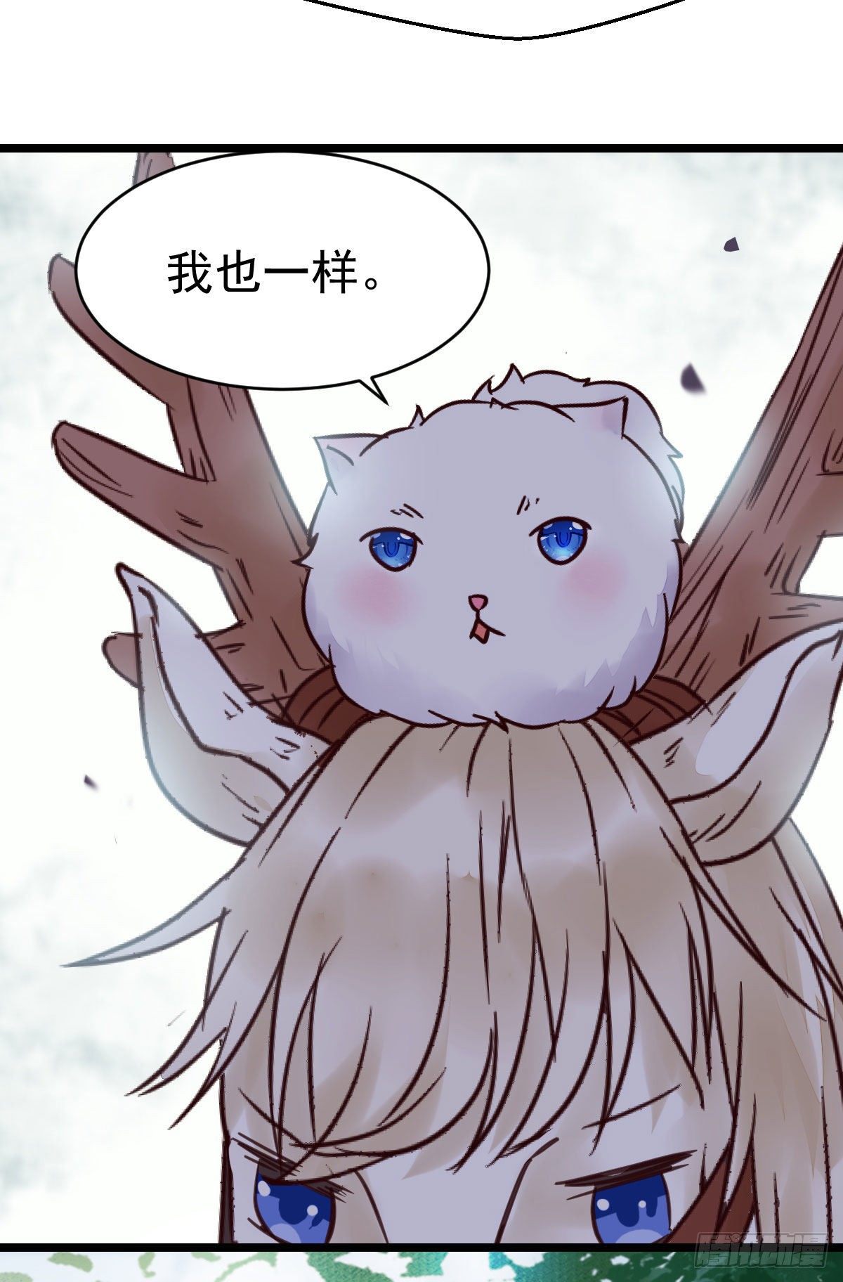 鬼医凤九韩漫全集-不断的告别，前行无删减无遮挡章节图片 