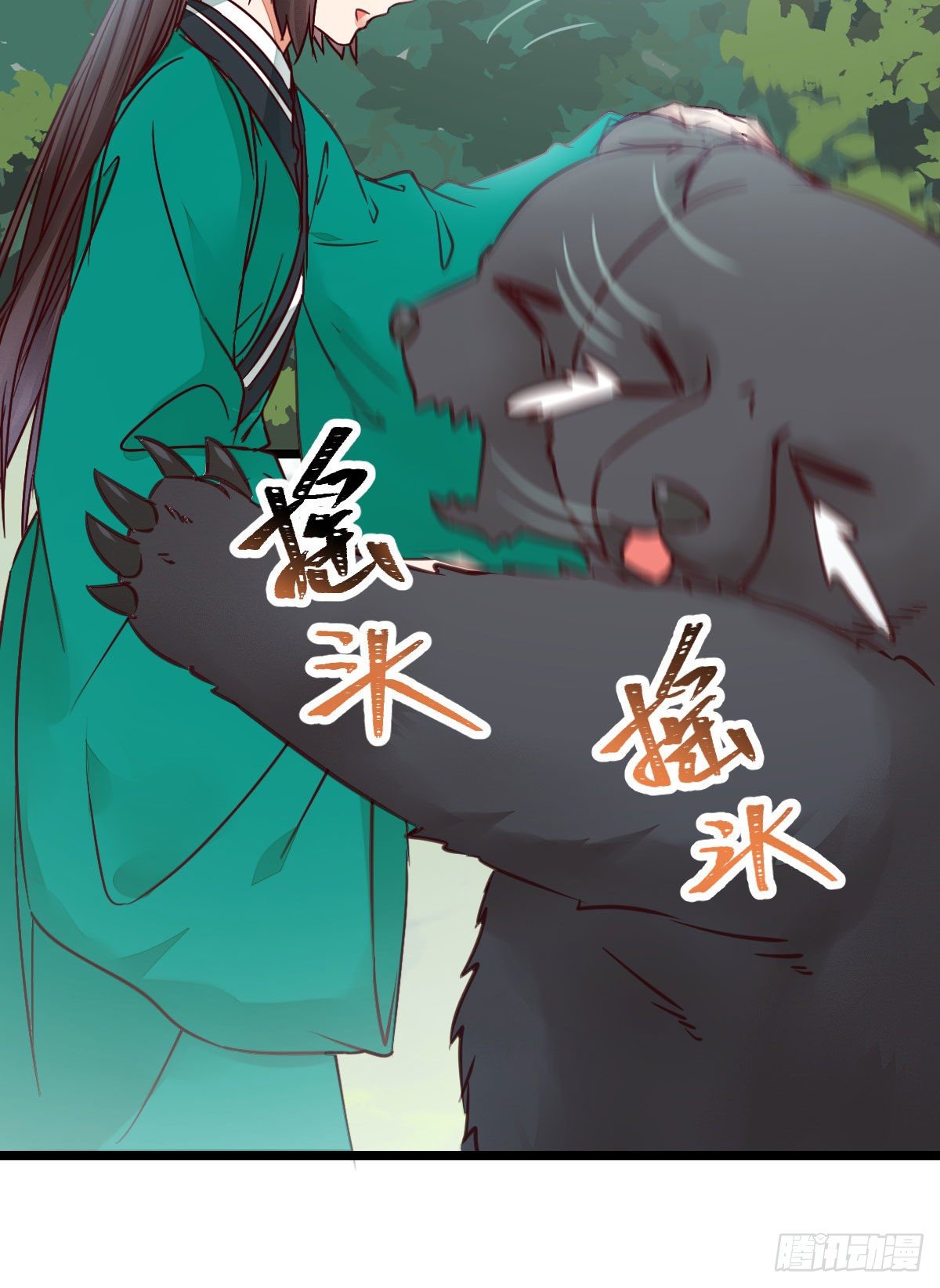 鬼医凤九韩漫全集-不断的告别，前行无删减无遮挡章节图片 