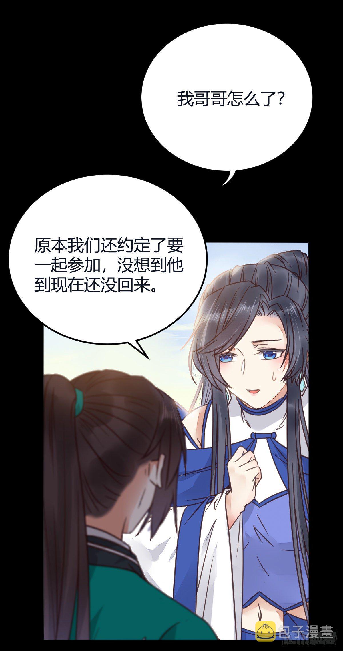 鬼医凤九韩漫全集-不断的告别，前行无删减无遮挡章节图片 