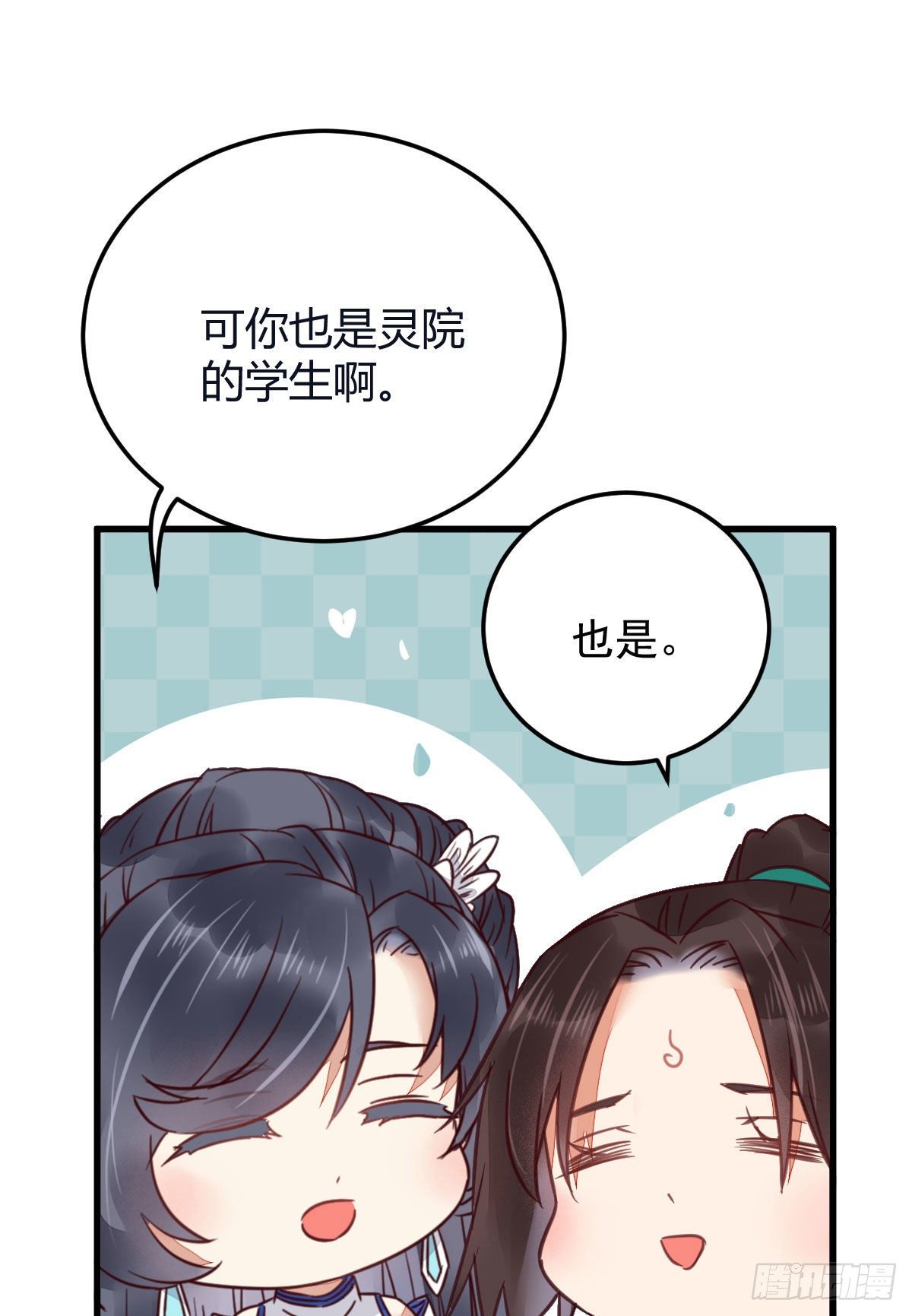 鬼医凤九韩漫全集-就是看着你看着你目不转睛无删减无遮挡章节图片 