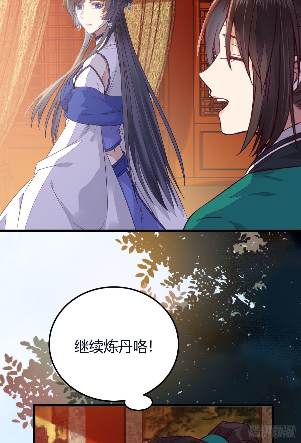 鬼医凤九韩漫全集-就是看着你看着你目不转睛无删减无遮挡章节图片 