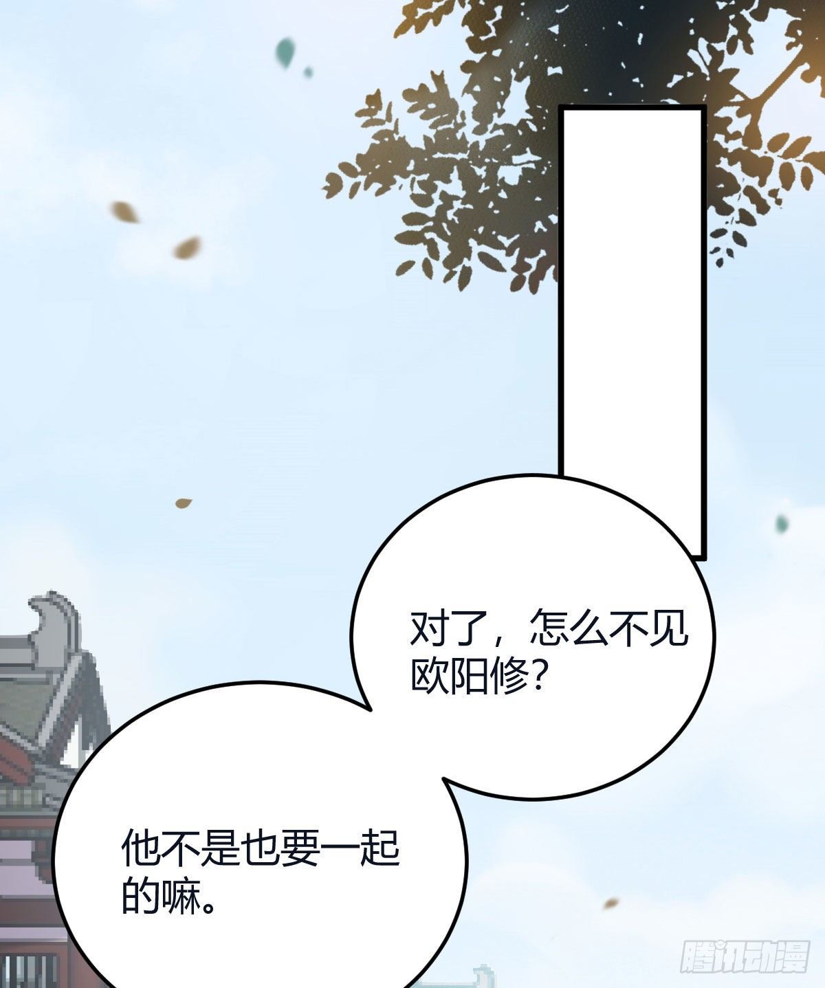 鬼医凤九韩漫全集-就是看着你看着你目不转睛无删减无遮挡章节图片 