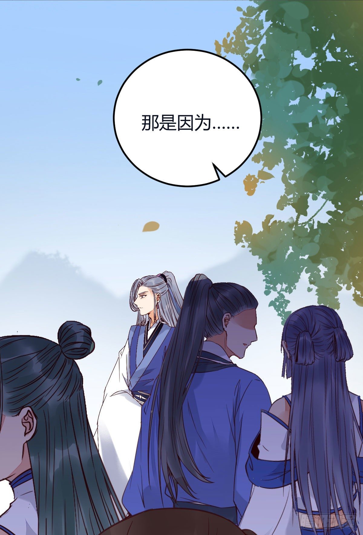 鬼医凤九韩漫全集-就是看着你看着你目不转睛无删减无遮挡章节图片 