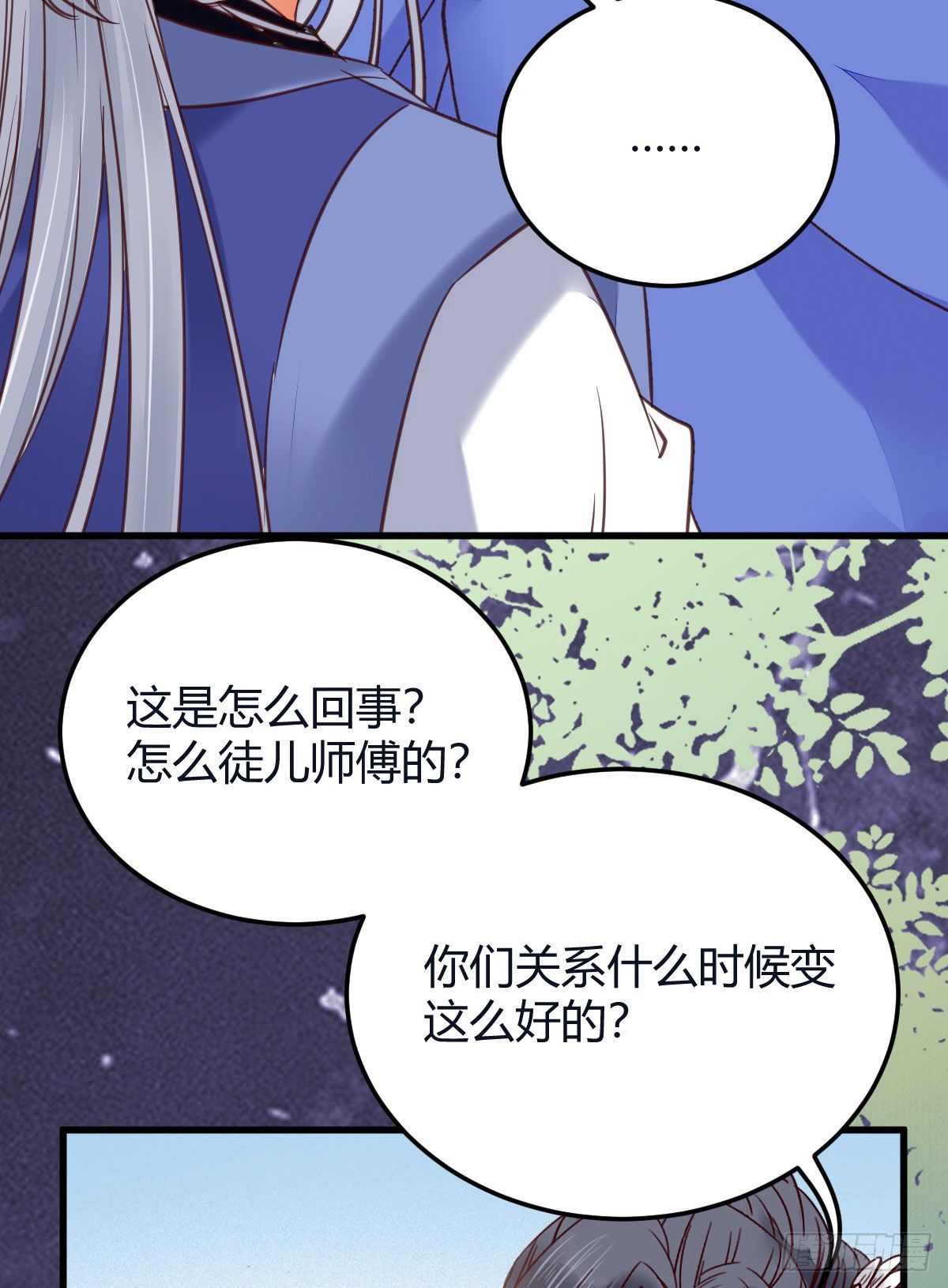 鬼医凤九韩漫全集-就是看着你看着你目不转睛无删减无遮挡章节图片 
