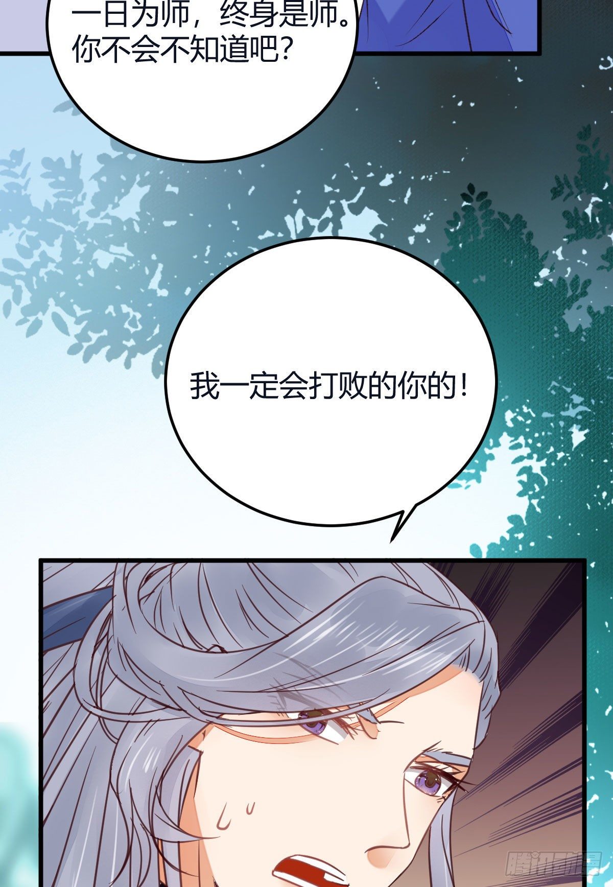 鬼医凤九韩漫全集-就是看着你看着你目不转睛无删减无遮挡章节图片 