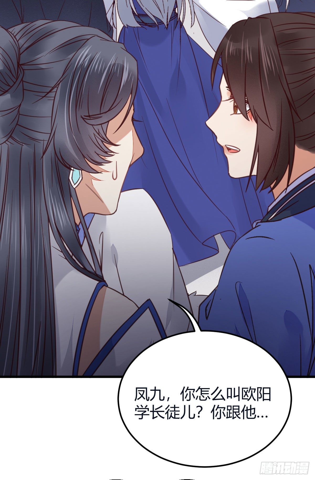 鬼医凤九韩漫全集-就是看着你看着你目不转睛无删减无遮挡章节图片 