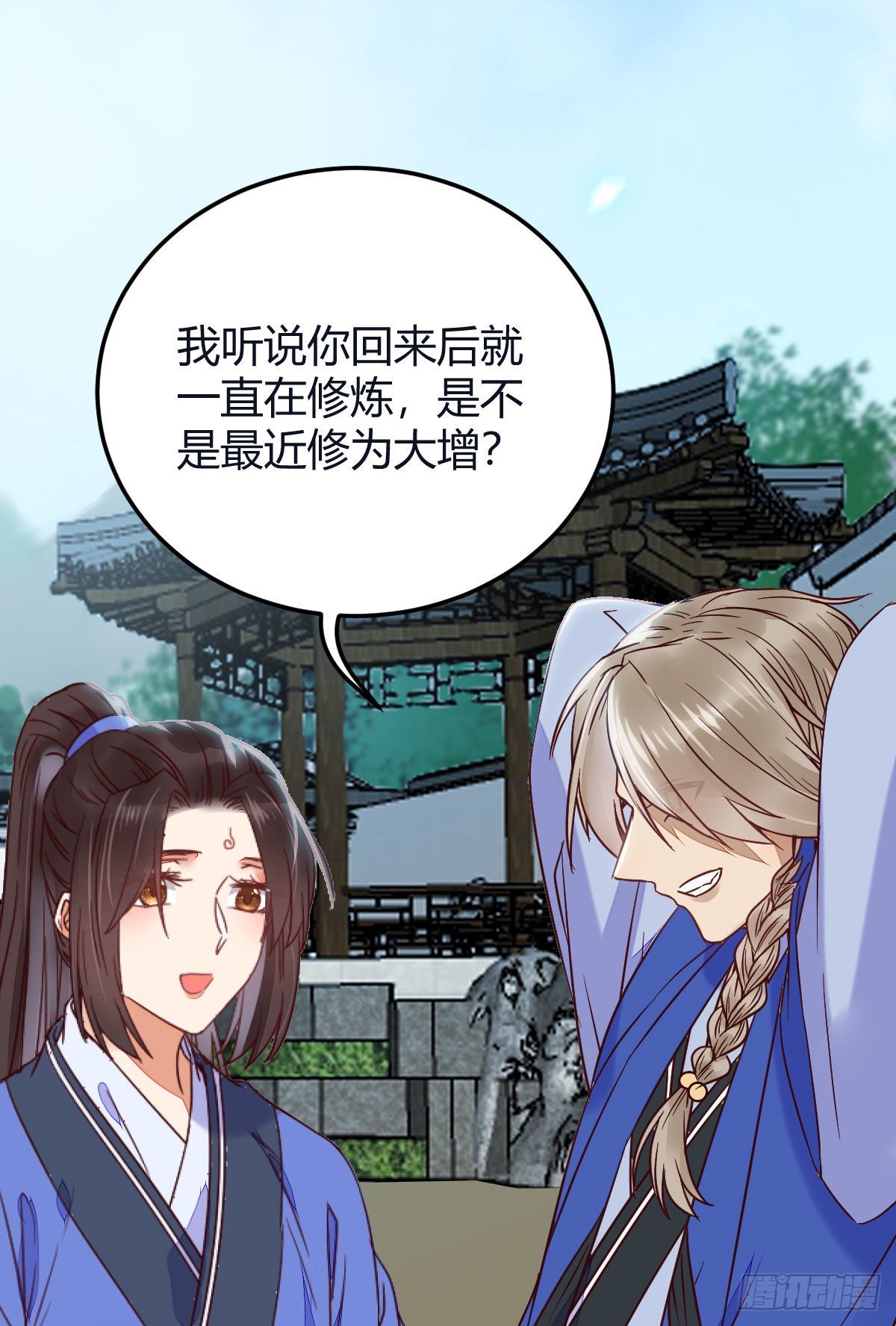 鬼医凤九韩漫全集-就是看着你看着你目不转睛无删减无遮挡章节图片 