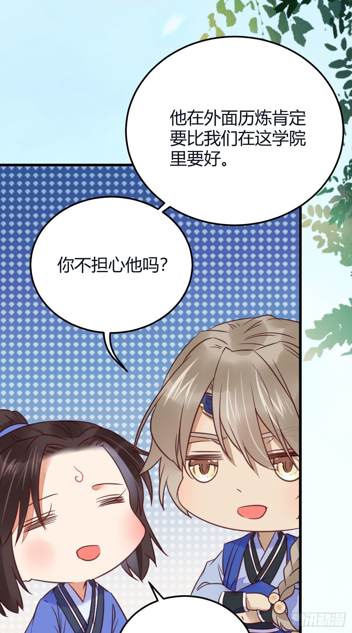 鬼医凤九韩漫全集-就是看着你看着你目不转睛无删减无遮挡章节图片 