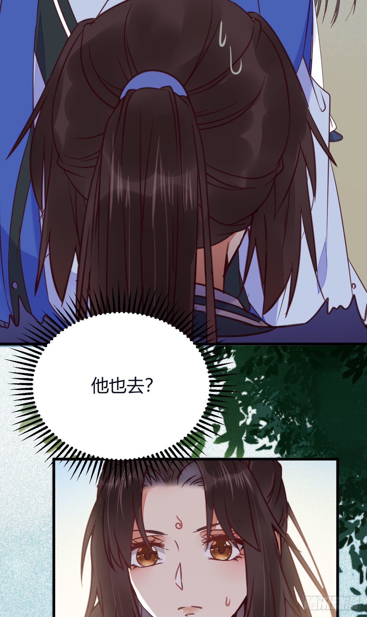 鬼医凤九韩漫全集-就是看着你看着你目不转睛无删减无遮挡章节图片 