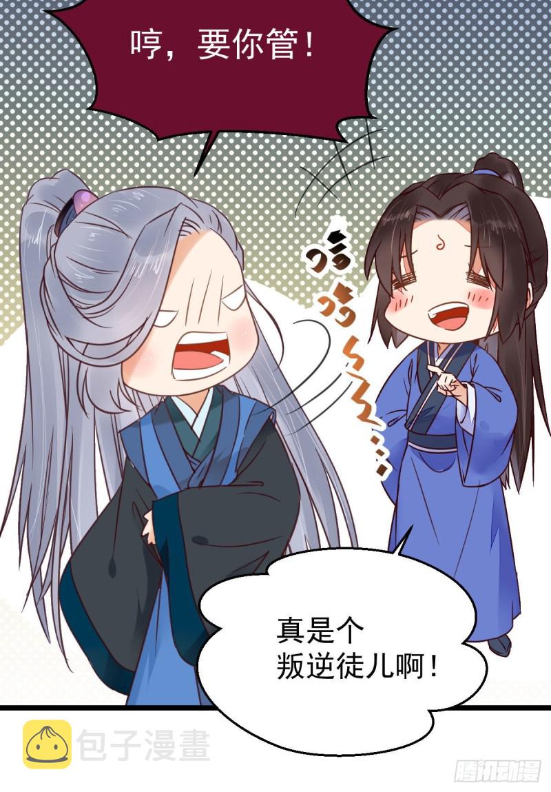 鬼医凤九韩漫全集-聚灵阵-获奖公告无删减无遮挡章节图片 
