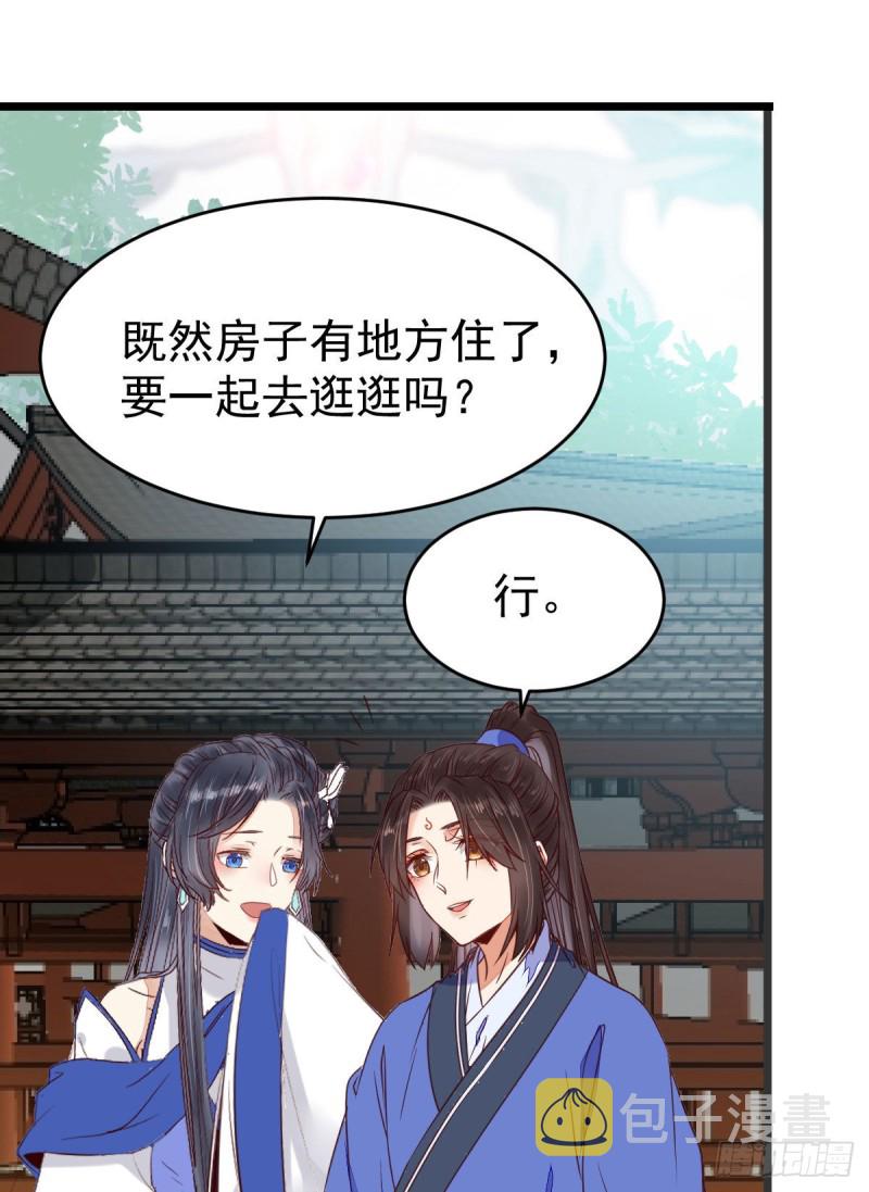 鬼医凤九韩漫全集-聚灵阵-获奖公告无删减无遮挡章节图片 