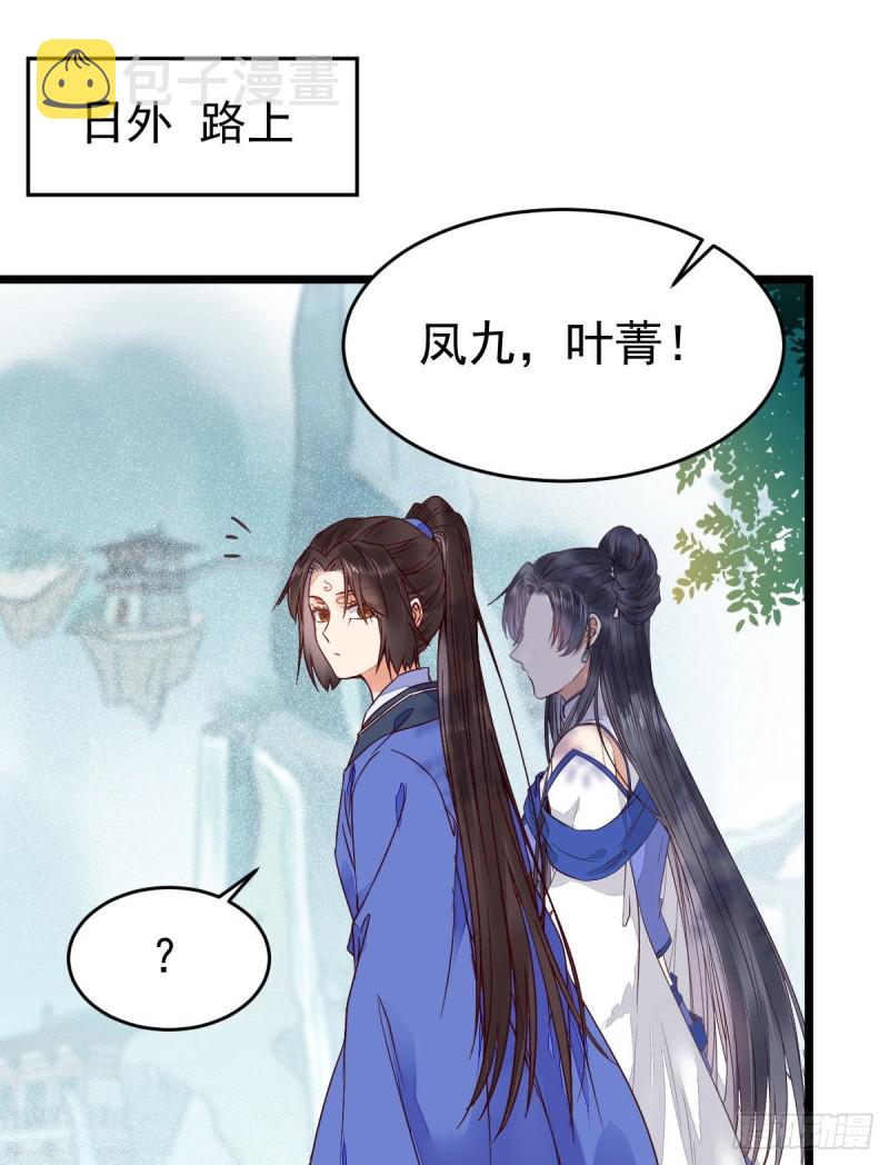 鬼医凤九韩漫全集-聚灵阵-获奖公告无删减无遮挡章节图片 