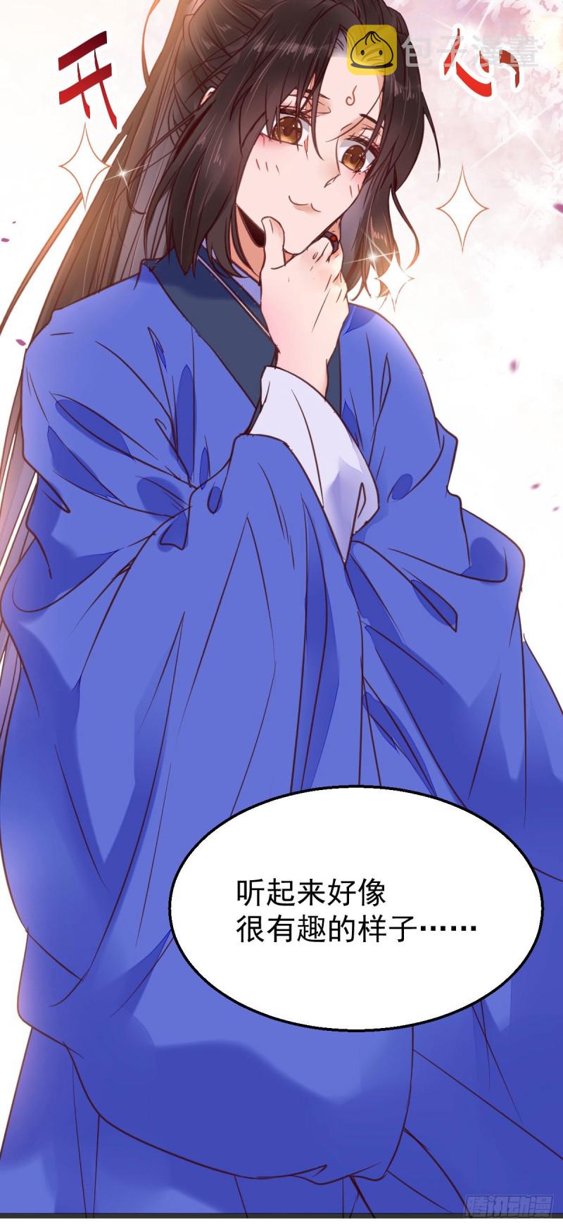 鬼医凤九韩漫全集-聚灵阵-获奖公告无删减无遮挡章节图片 