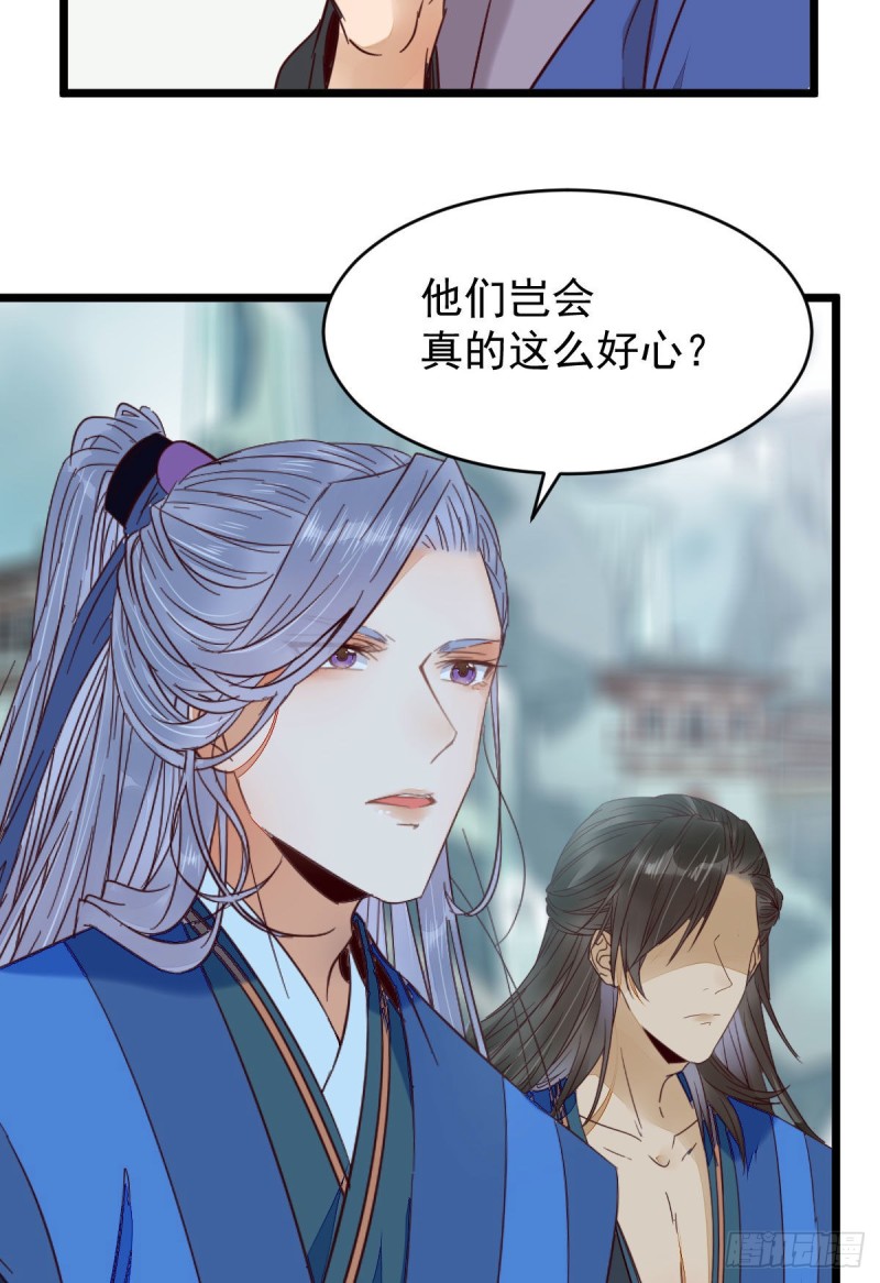 鬼医凤九韩漫全集-聚灵阵-获奖公告无删减无遮挡章节图片 