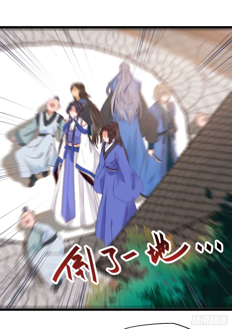 鬼医凤九韩漫全集-聚灵阵-获奖公告无删减无遮挡章节图片 