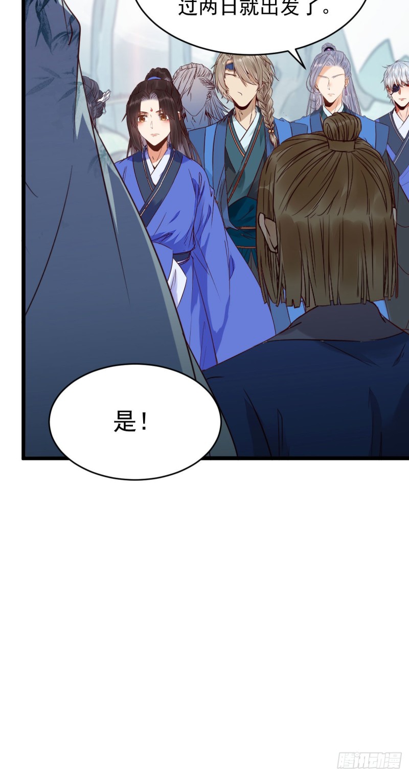 鬼医凤九韩漫全集-聚灵阵-获奖公告无删减无遮挡章节图片 