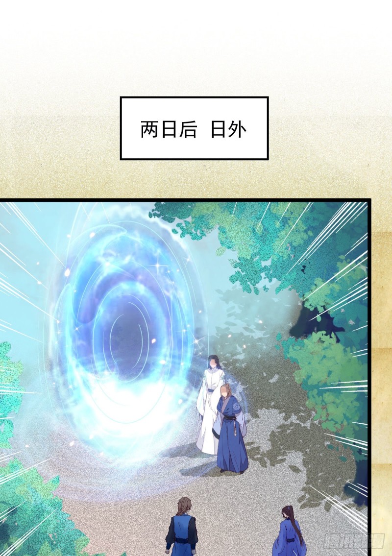 鬼医凤九韩漫全集-聚灵阵-获奖公告无删减无遮挡章节图片 