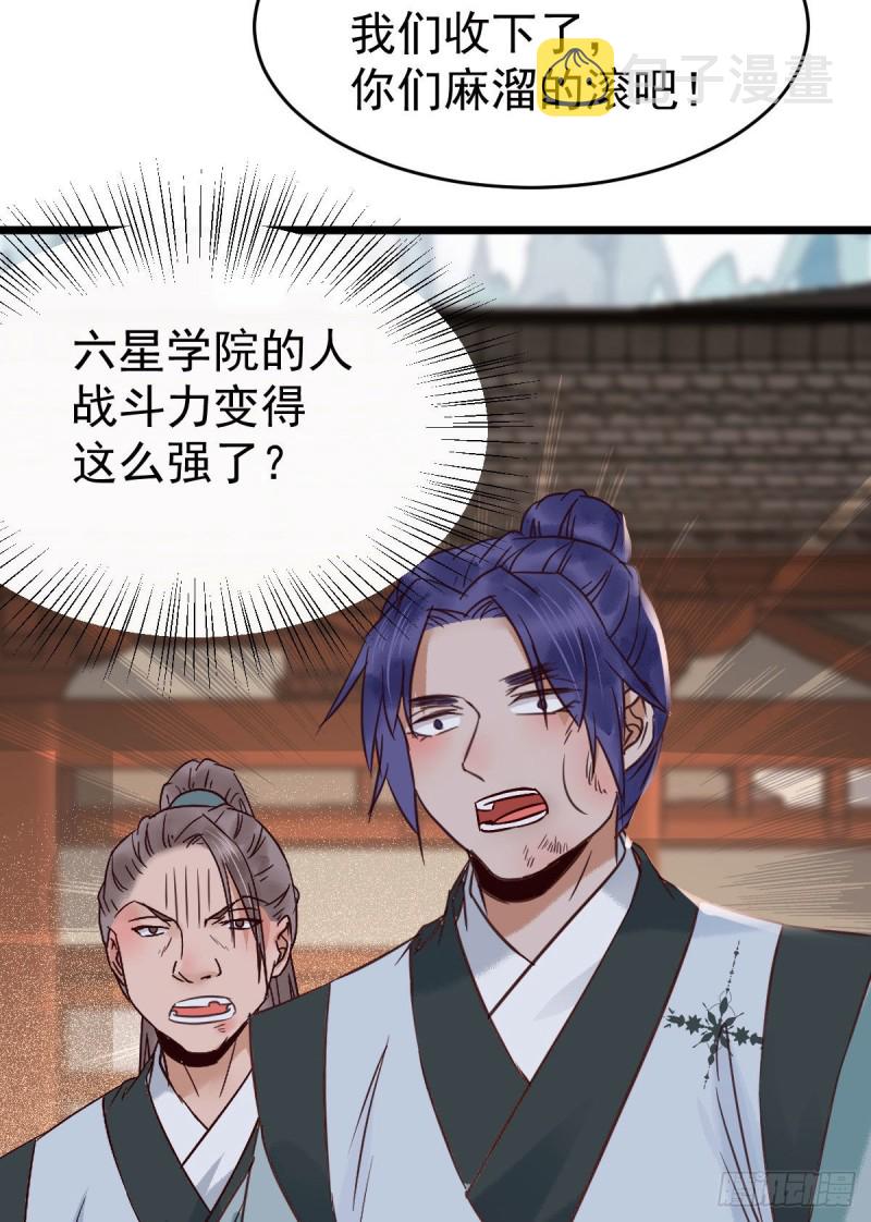 鬼医凤九韩漫全集-聚灵阵-获奖公告无删减无遮挡章节图片 