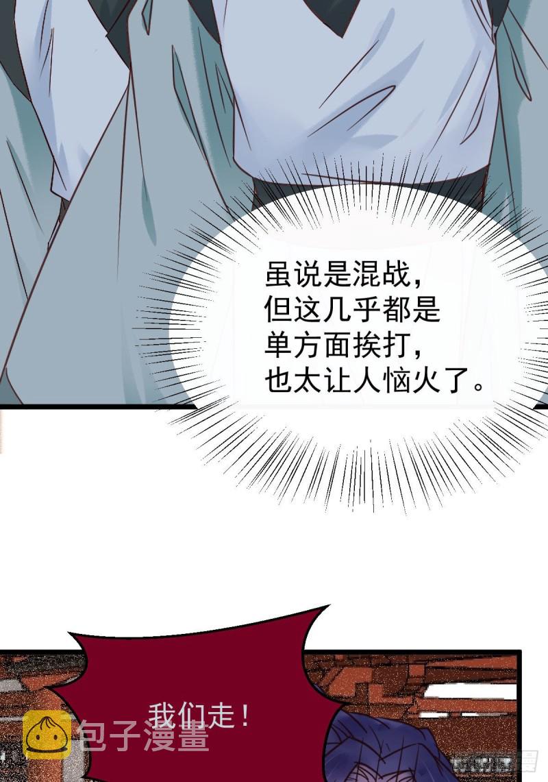 鬼医凤九韩漫全集-聚灵阵-获奖公告无删减无遮挡章节图片 