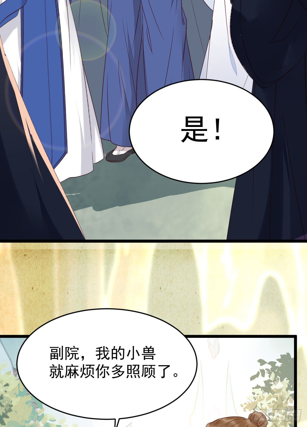 鬼医凤九韩漫全集-吞云被带走无删减无遮挡章节图片 