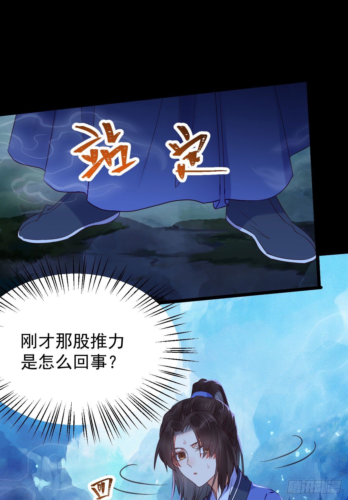 鬼医凤九韩漫全集-吞云被带走无删减无遮挡章节图片 