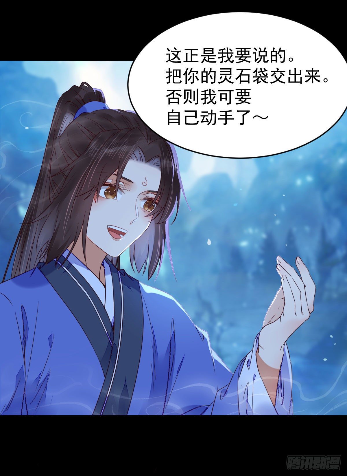 鬼医凤九韩漫全集-吞云被带走无删减无遮挡章节图片 