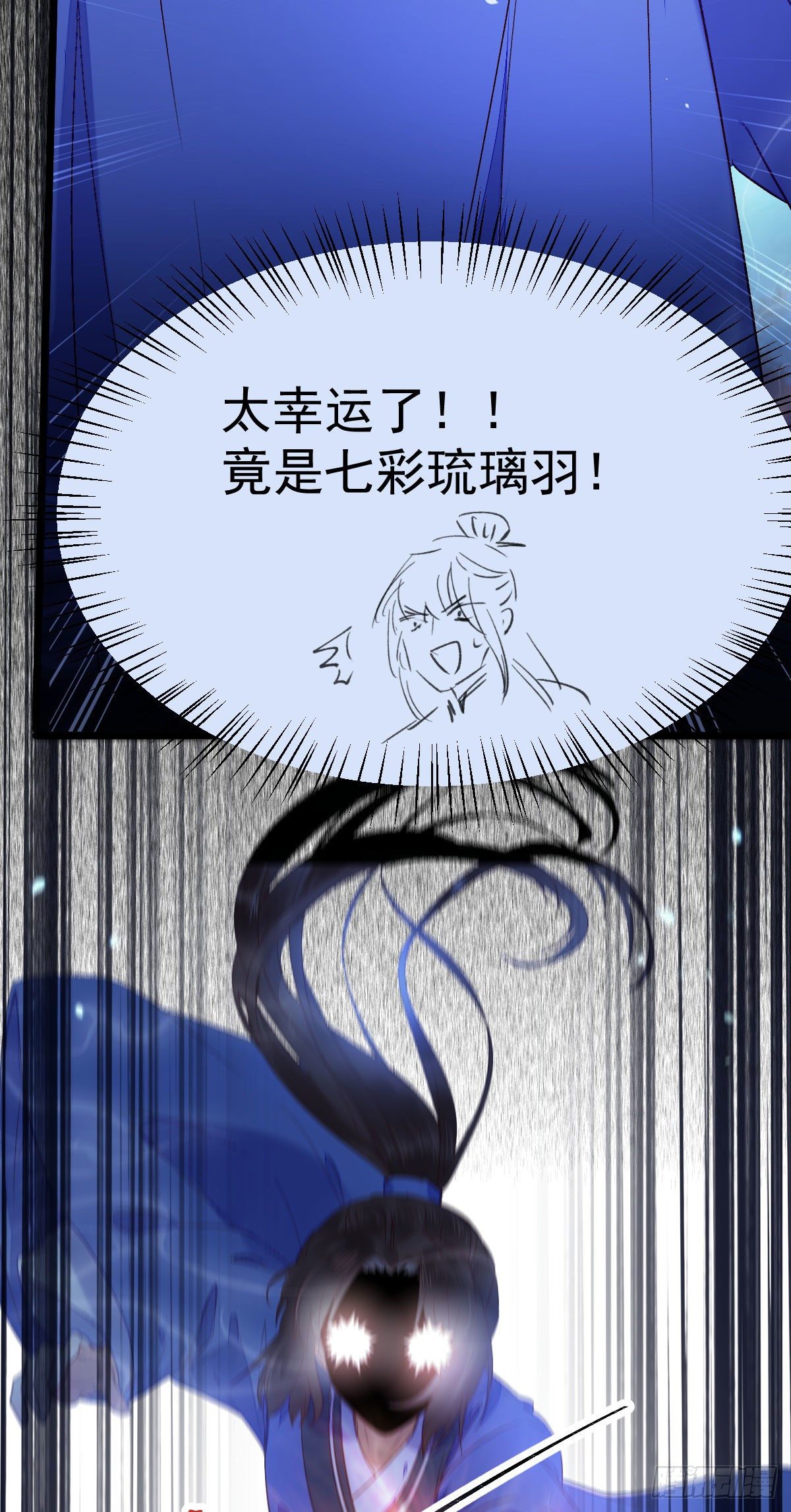 鬼医凤九韩漫全集-吞云被带走无删减无遮挡章节图片 