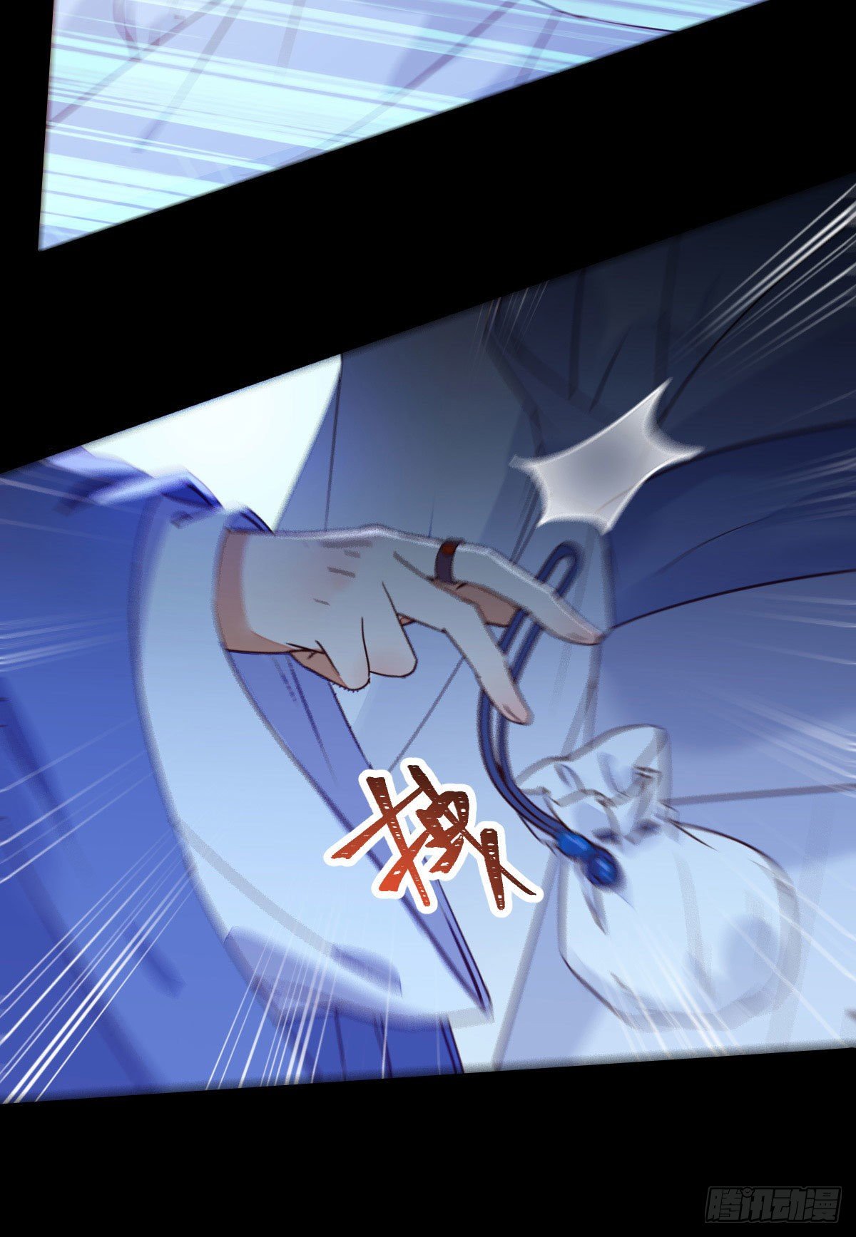 鬼医凤九韩漫全集-吞云被带走无删减无遮挡章节图片 
