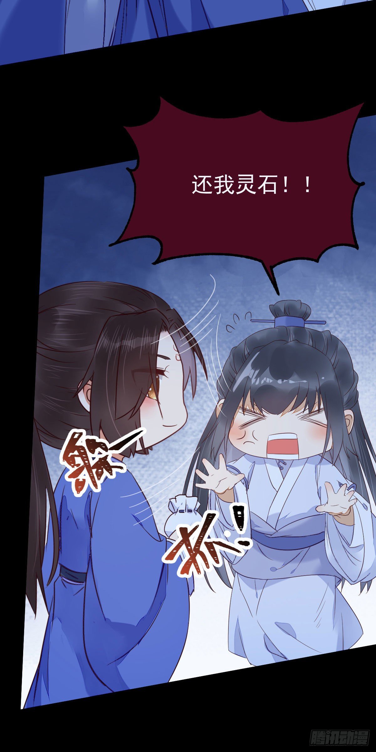 鬼医凤九韩漫全集-吞云被带走无删减无遮挡章节图片 