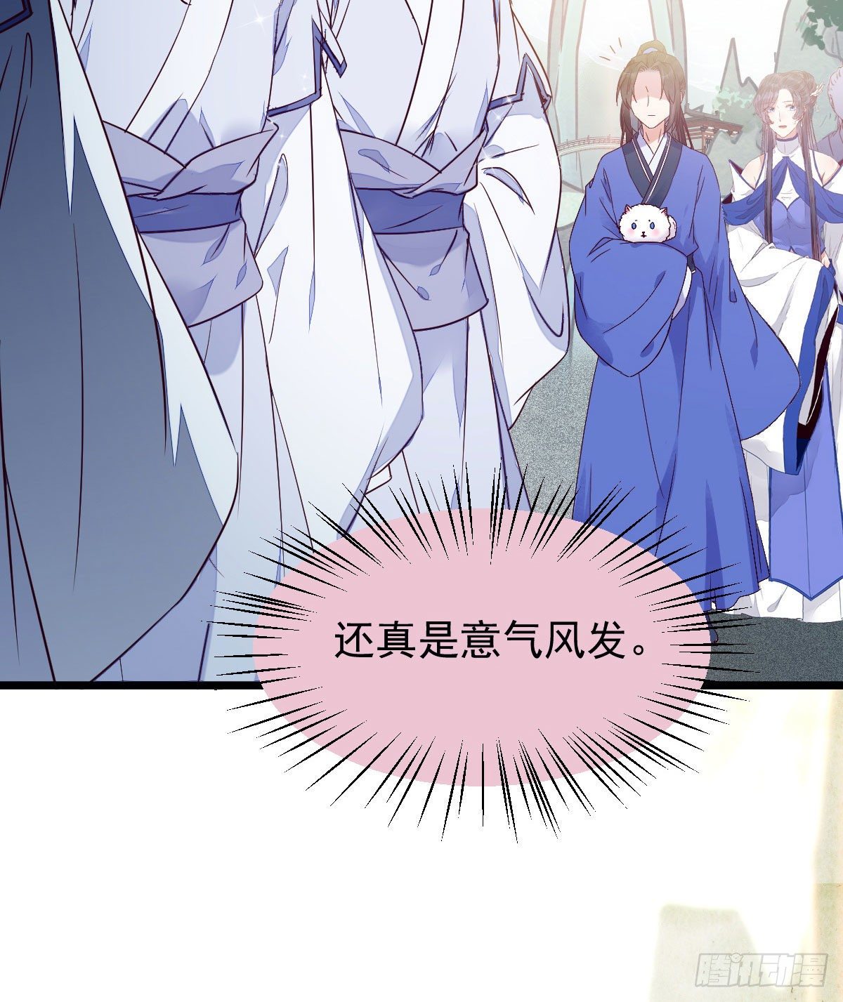 鬼医凤九韩漫全集-吞云被带走无删减无遮挡章节图片 