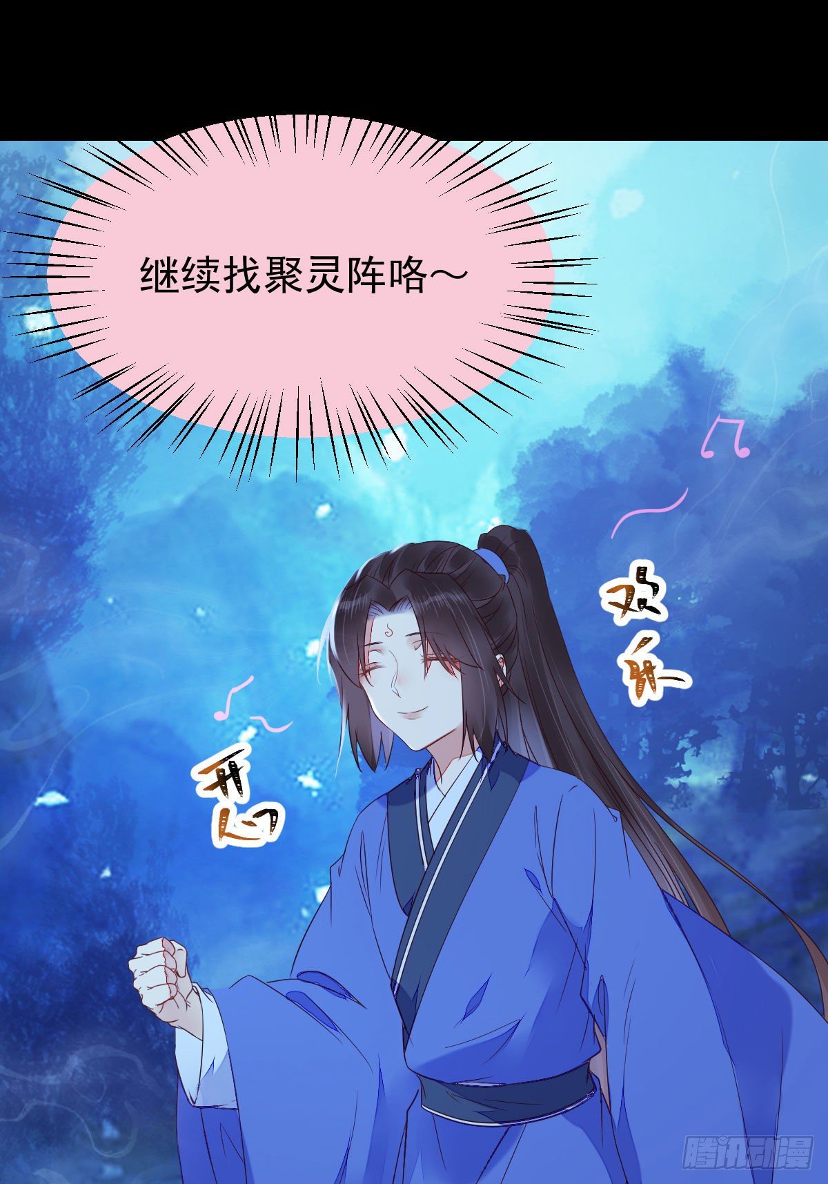 鬼医凤九韩漫全集-搜刮灵石无删减无遮挡章节图片 
