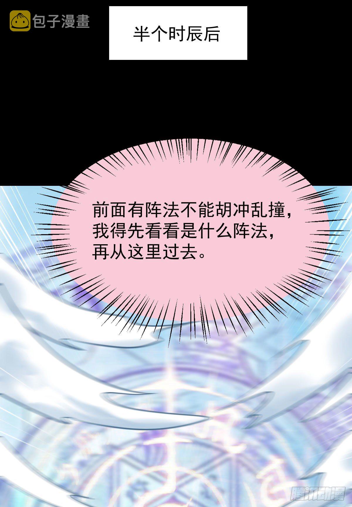 鬼医凤九韩漫全集-搜刮灵石无删减无遮挡章节图片 