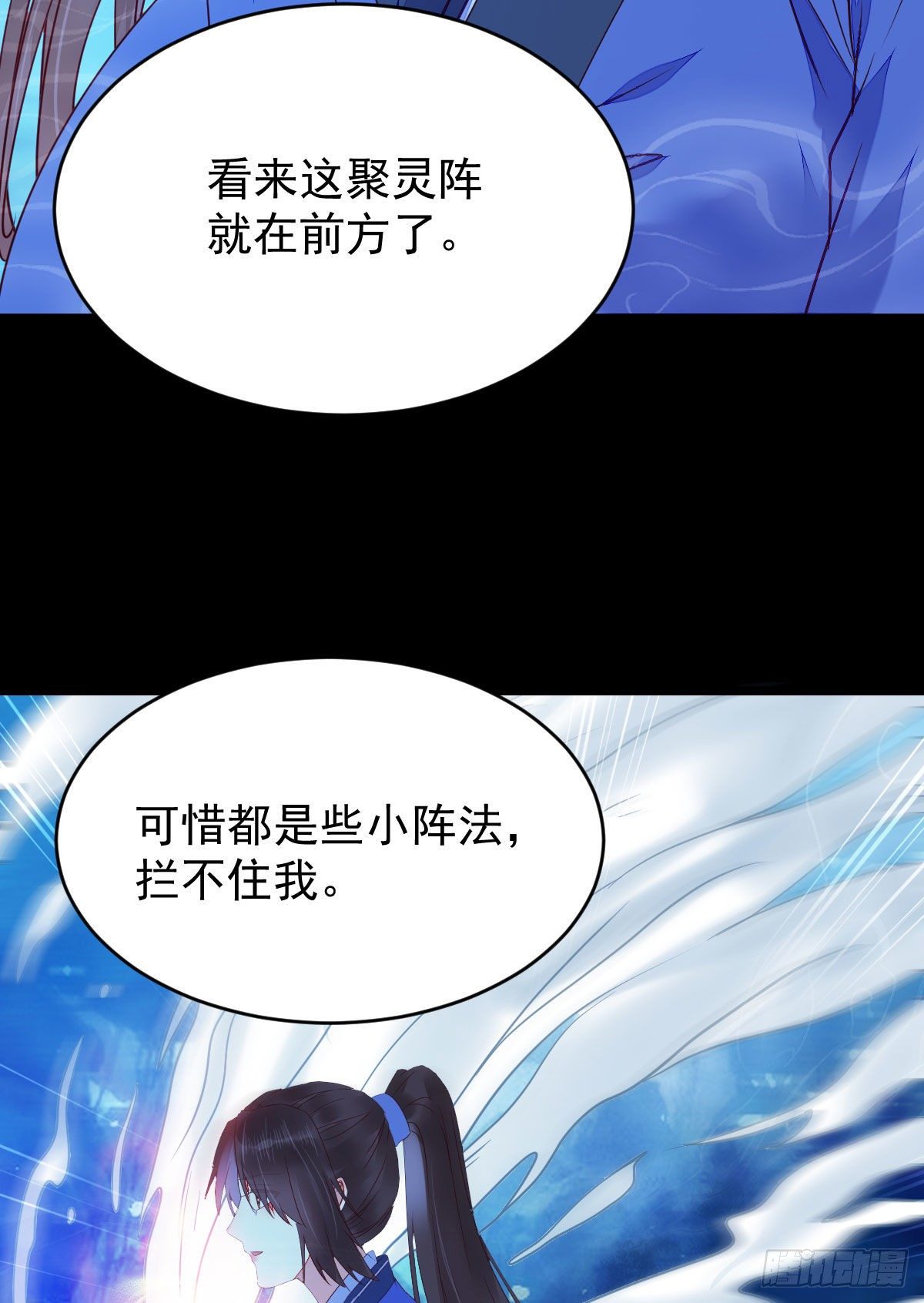 鬼医凤九韩漫全集-搜刮灵石无删减无遮挡章节图片 