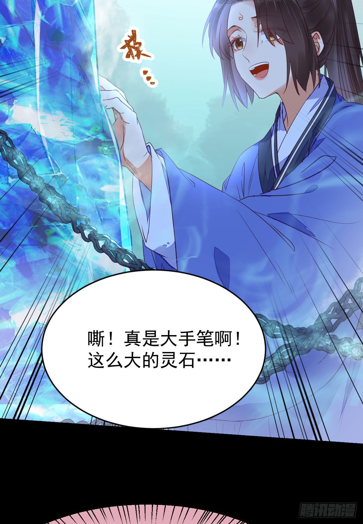 鬼医凤九韩漫全集-搜刮灵石无删减无遮挡章节图片 