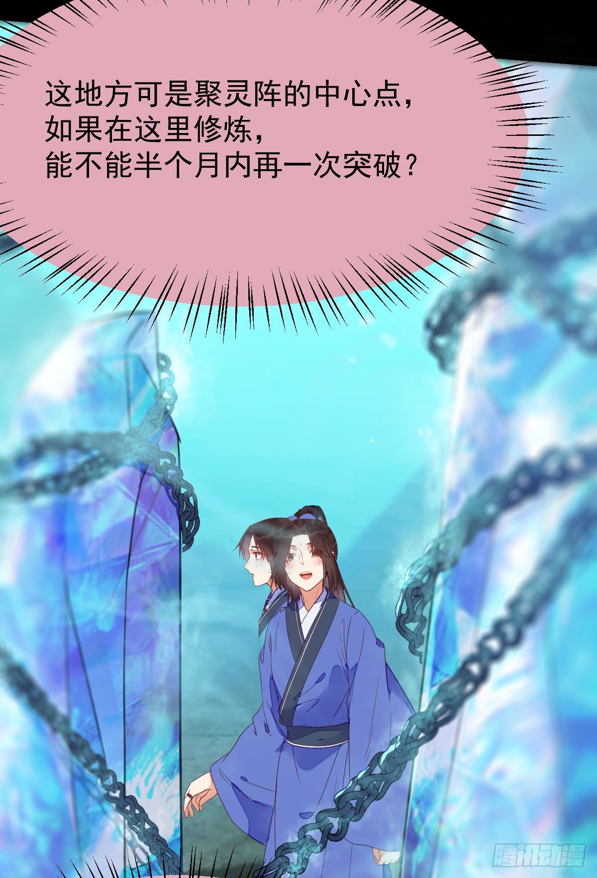 鬼医凤九韩漫全集-搜刮灵石无删减无遮挡章节图片 
