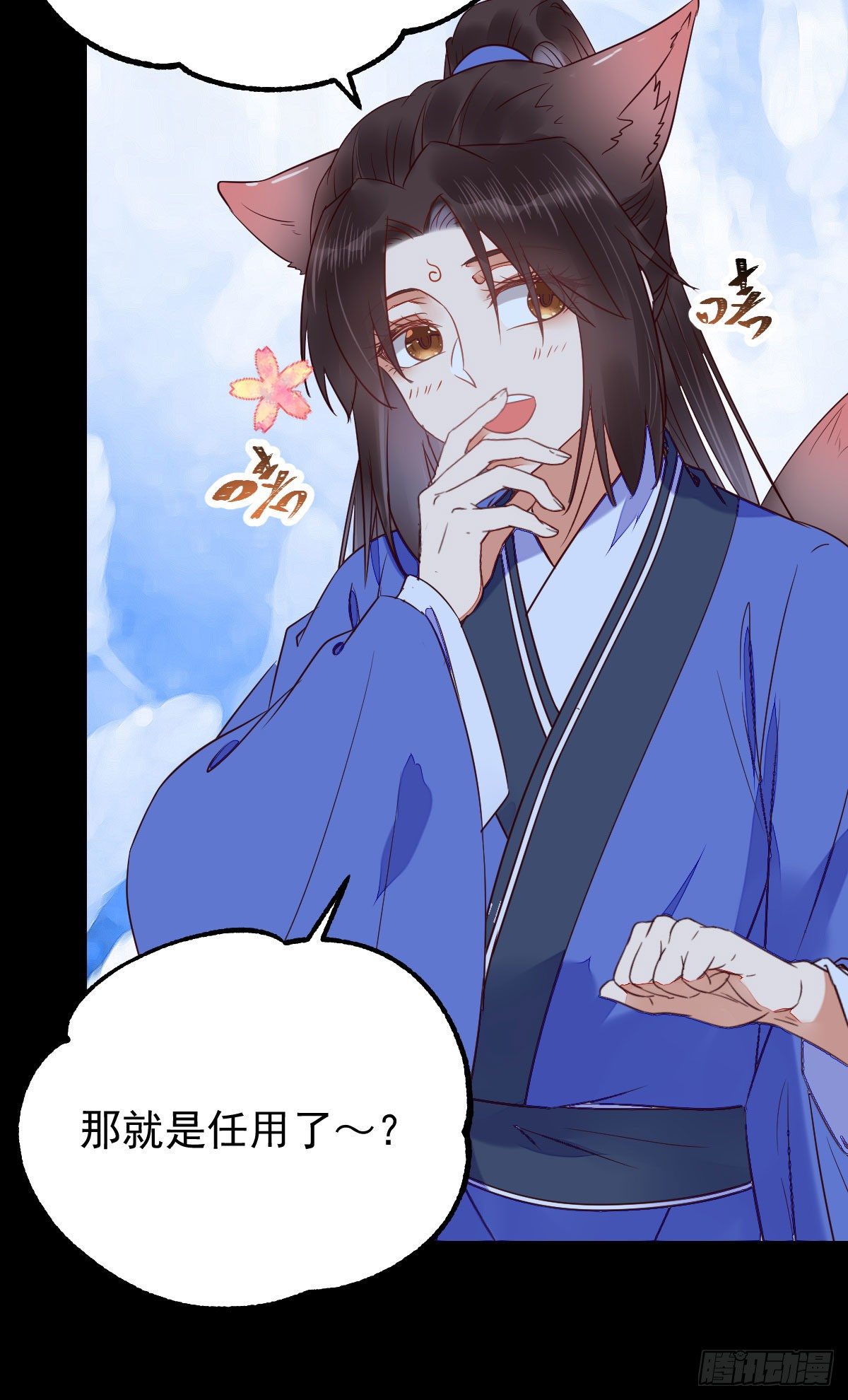 鬼医凤九韩漫全集-搜刮灵石无删减无遮挡章节图片 