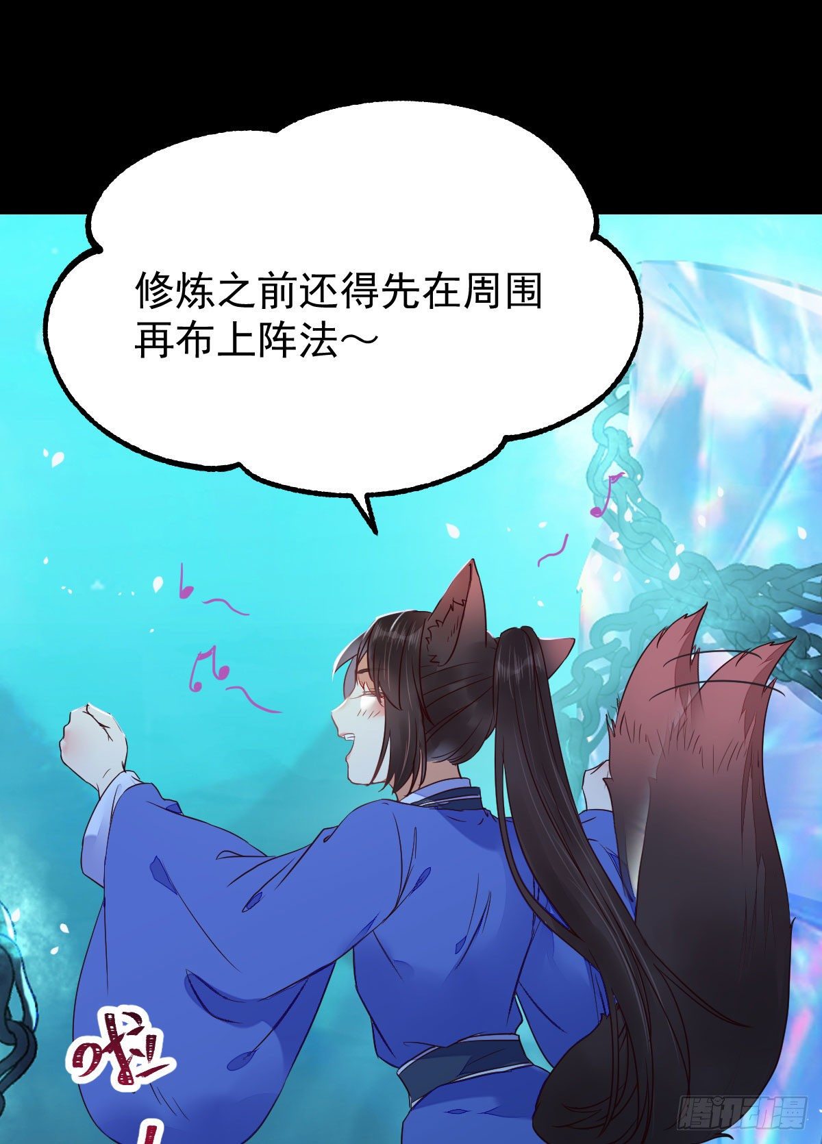 鬼医凤九韩漫全集-搜刮灵石无删减无遮挡章节图片 