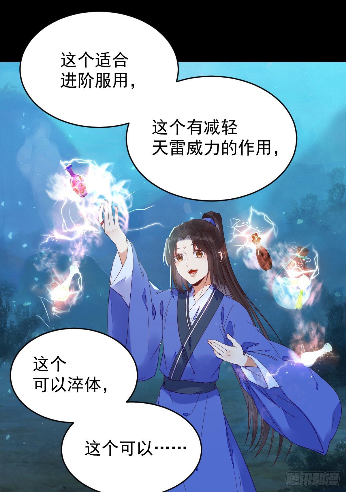 鬼医凤九韩漫全集-搜刮灵石无删减无遮挡章节图片 