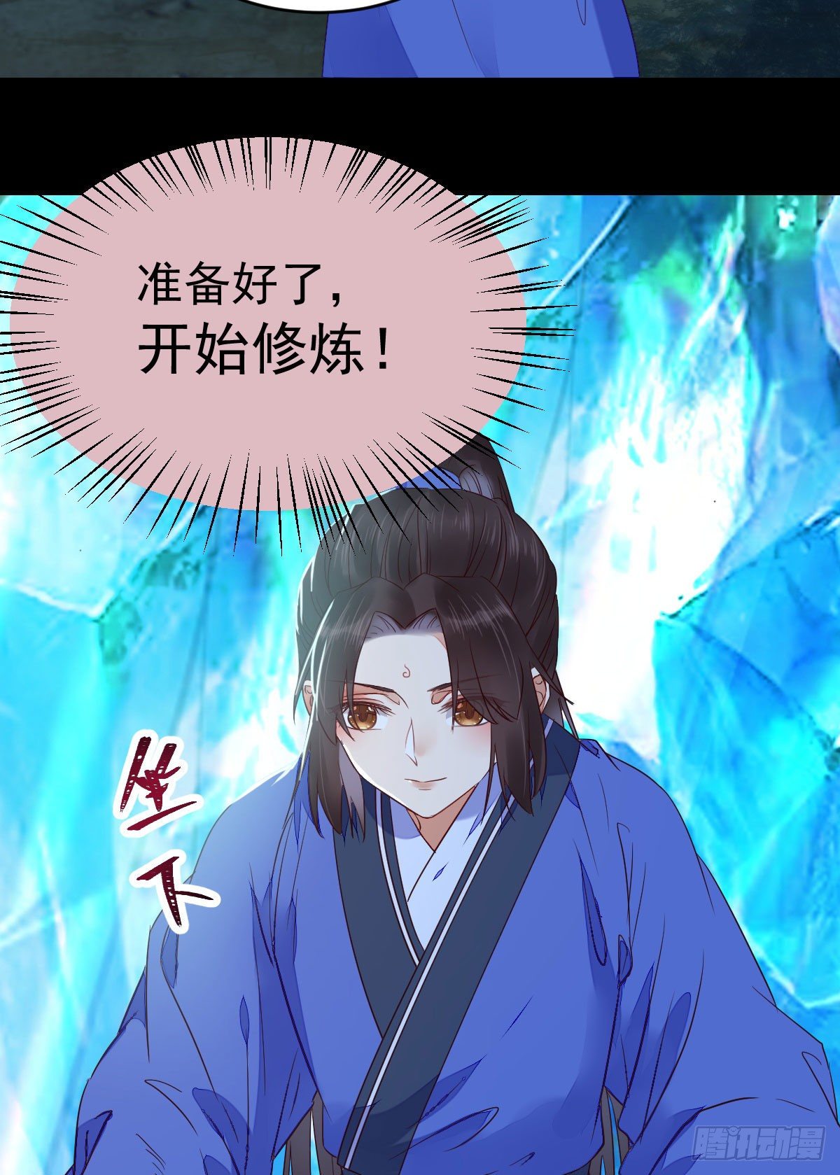 鬼医凤九韩漫全集-搜刮灵石无删减无遮挡章节图片 