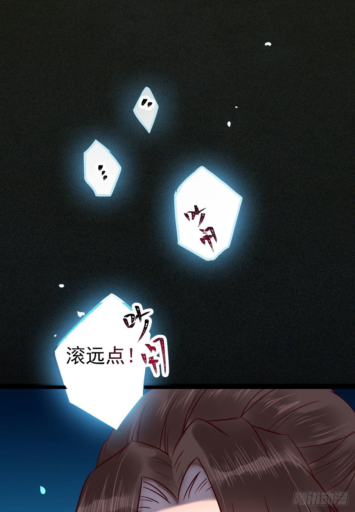 鬼医凤九韩漫全集-搜刮灵石无删减无遮挡章节图片 