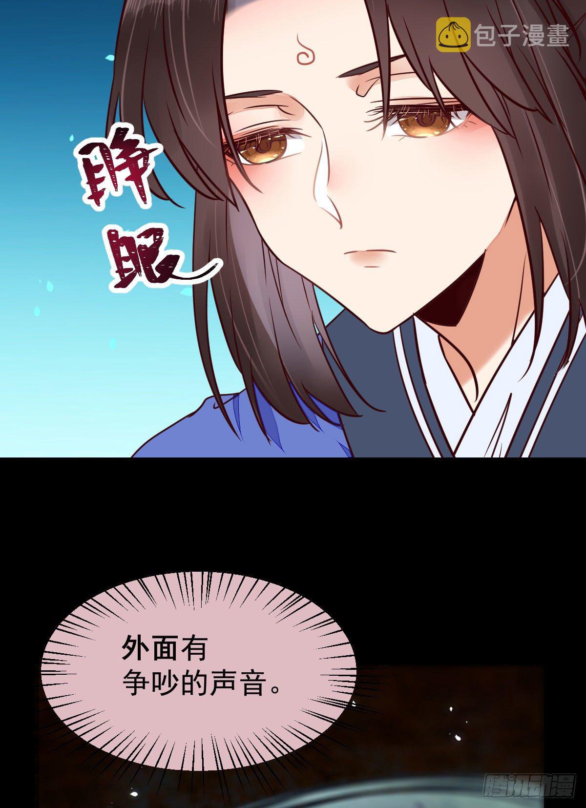 鬼医凤九韩漫全集-搜刮灵石无删减无遮挡章节图片 