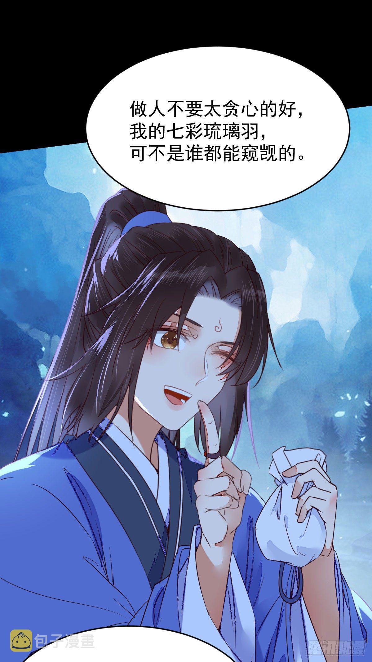 鬼医凤九韩漫全集-搜刮灵石无删减无遮挡章节图片 