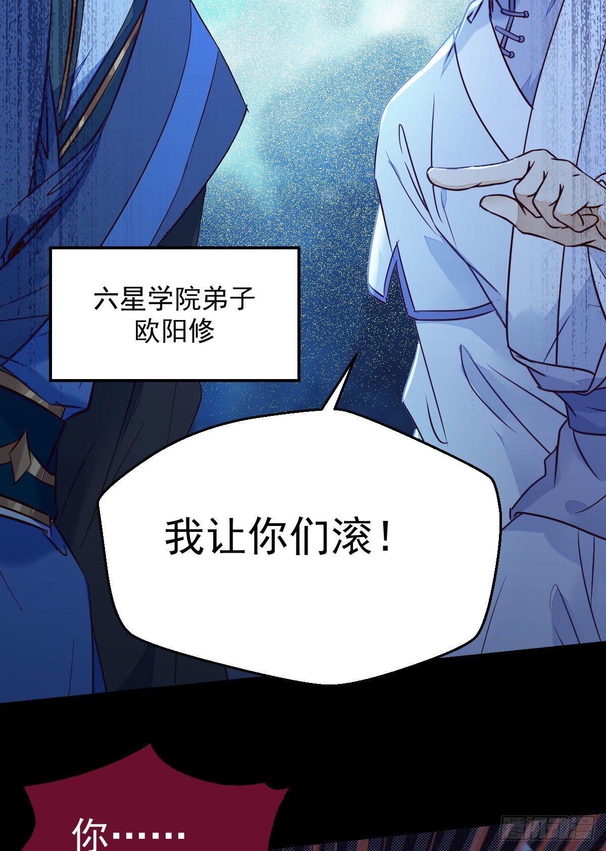 鬼医凤九韩漫全集-搜刮灵石无删减无遮挡章节图片 