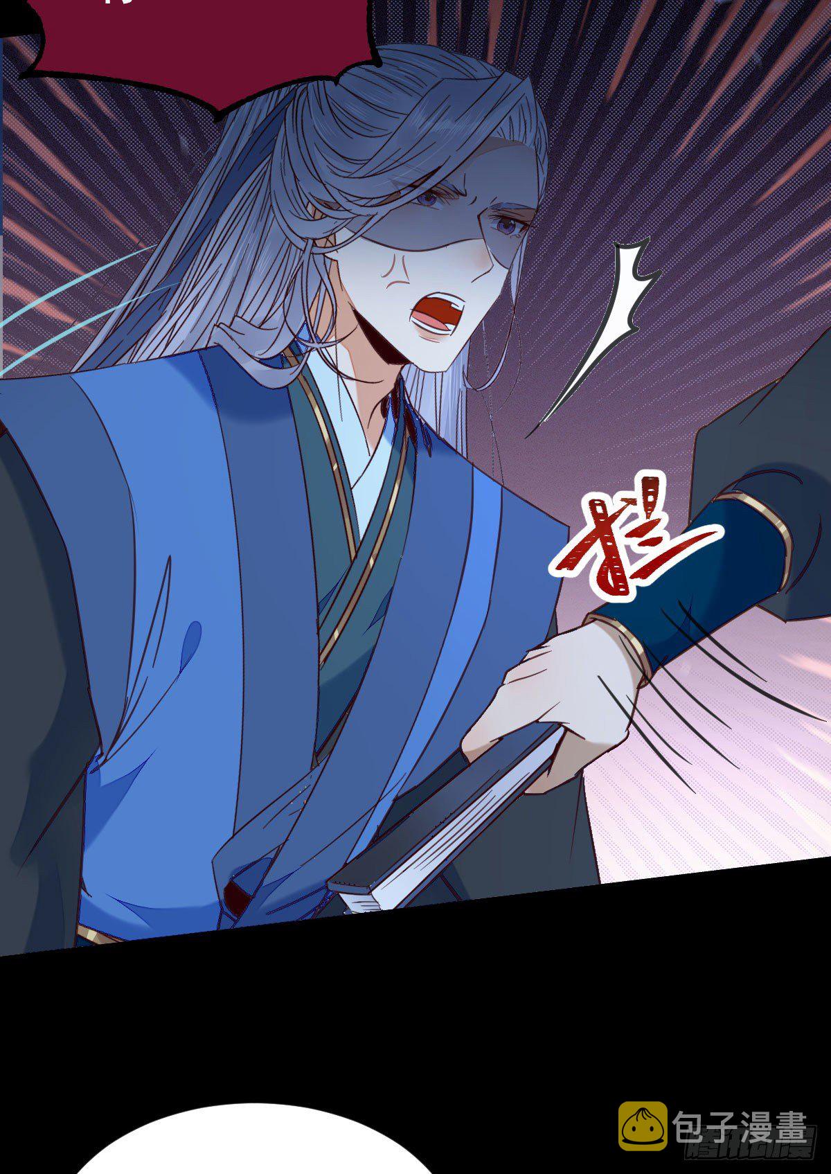 鬼医凤九韩漫全集-搜刮灵石无删减无遮挡章节图片 