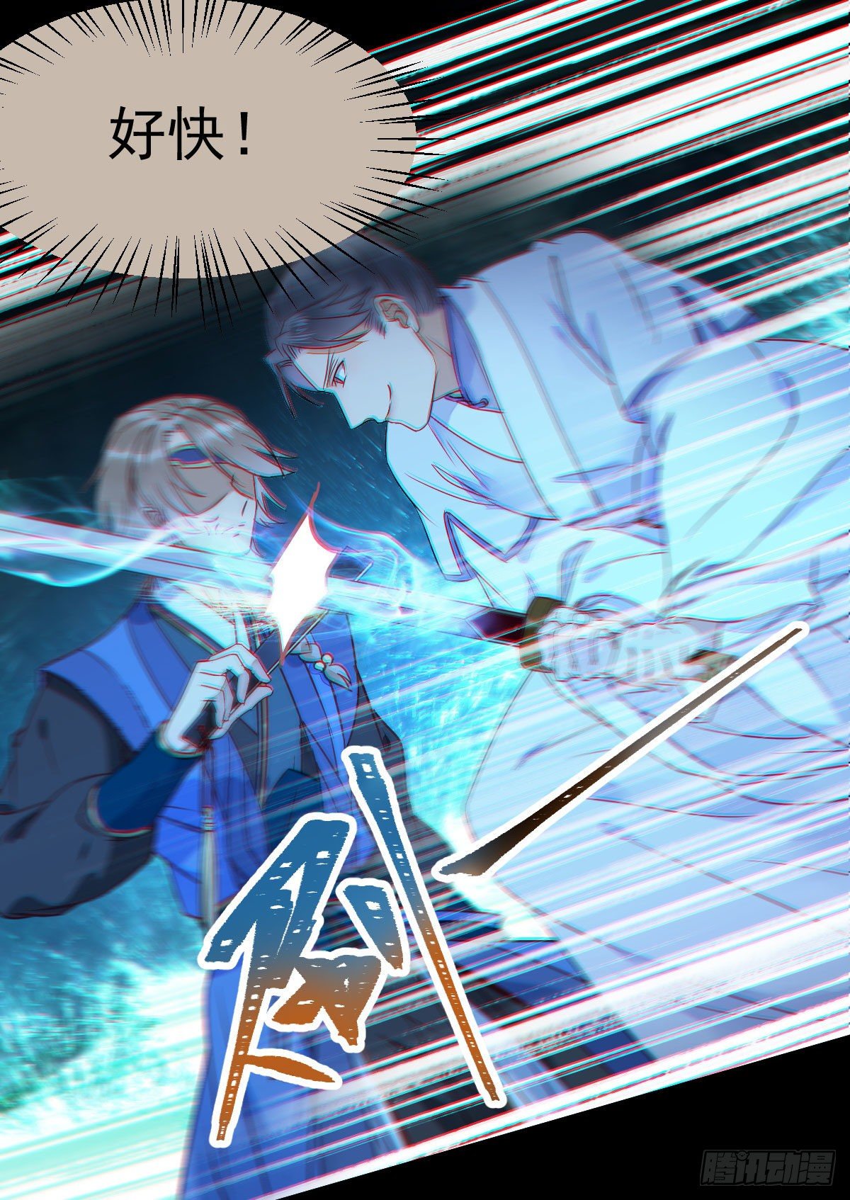 鬼医凤九韩漫全集-搜刮灵石无删减无遮挡章节图片 