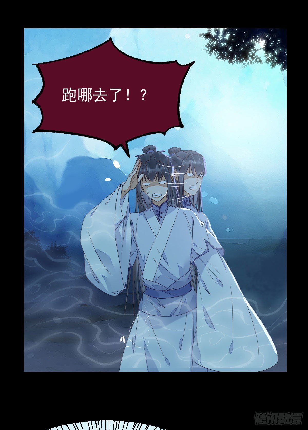 鬼医凤九韩漫全集-搜刮灵石无删减无遮挡章节图片 