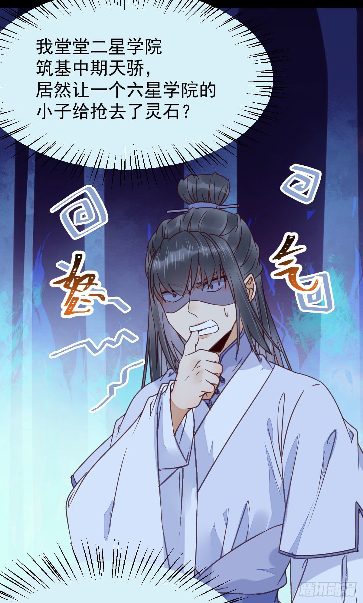 鬼医凤九韩漫全集-搜刮灵石无删减无遮挡章节图片 